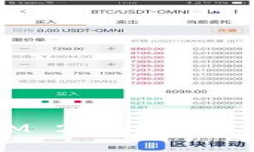 全面解析TokenIM 2.0：安全性、功能和用户体验