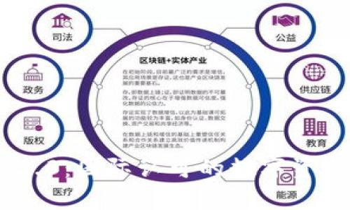 Tokenim 2.0：国际认可的数字资产解决方案