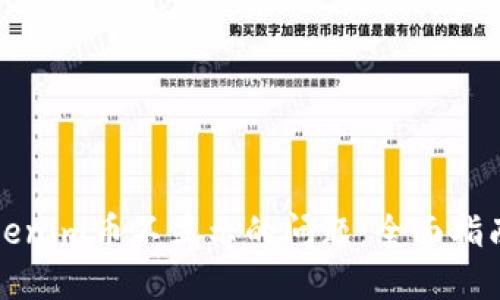 如何解决Tokenim币不显示的问题：全面指南与经验分享