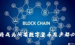   解决 TokenIM 收不到 HSC 的问题——综合解析与解