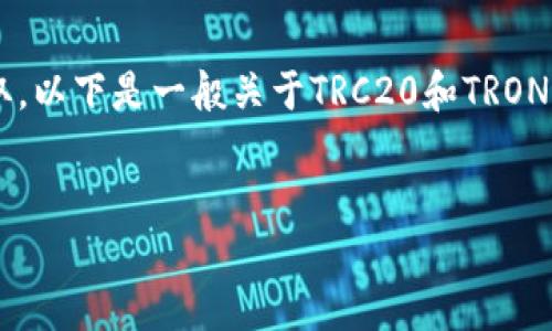 因tokenim2.0是一个较为具体的软件或平台，其详细信息并不总是容易获取。以下是一般关于TRC20和TRON区块链的提取方法，有关tokenim2.0的指导，建议查阅官方文档或相关社区。


如何在Tokenim 2.0上提取TRC20代币：完整指南
