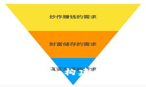 探索比特币钱包中的代币：构建数字资产管理的全景视角