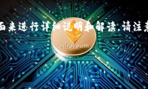 关于“Tokenim转不了账了”的问题，可以关注以下几个方面来进行详细说明和解读。请注意，我将为您提供一个框架，方便您理解和进一步补充信息。


深入探讨Tokenim转账问题及其解决方案