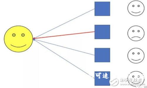 深入了解TokenIM 2.0：转账记录的可追溯性及其应用前景