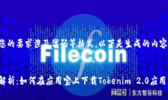 由于您的要求涉及代码等格式，以下是生成的内