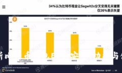全面解析比特币钱包ELE：安全、功能与使用指南