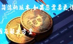 由于篇幅限制，我将为您提供一个较为简洁的版