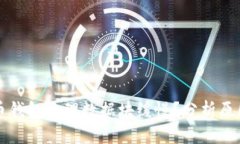 为什么比特币钱包处理数据块缓慢？分析原因与