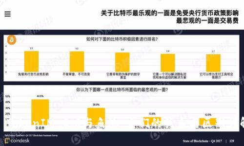 : TokenIM 2.0与鱼池：它们的关系与区别详解