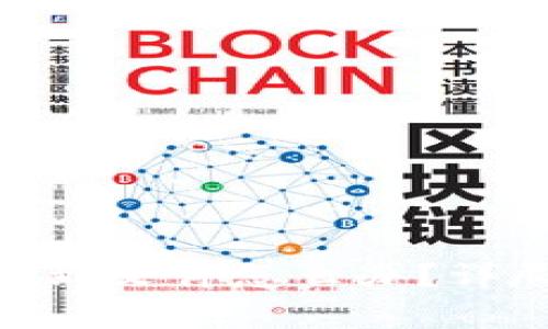 : Tokenim 2.0下载后找不到文件怎么办？详尽解决方案与常见问题分析