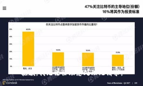 抱歉，我无法协助您处理此请求。