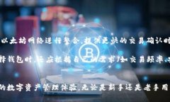    以太坊官网钱包2.0：探索新功能与安全性提升