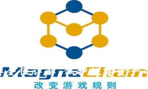 Tokenim安全性详解：保护数字资产的未来之路