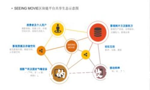 :
如何选择适合自己的USDT收款钱包:全面指南