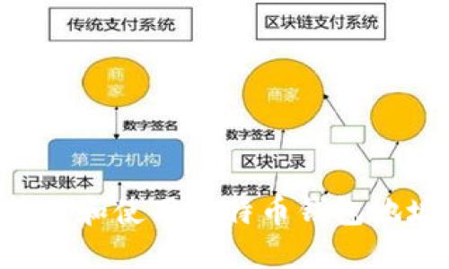 如何安全管理和使用比特币钱包地址：全面指南