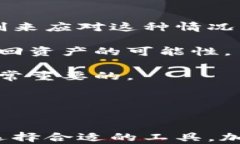 想要安全存储USDT？了解钱包选择与使用技巧！关