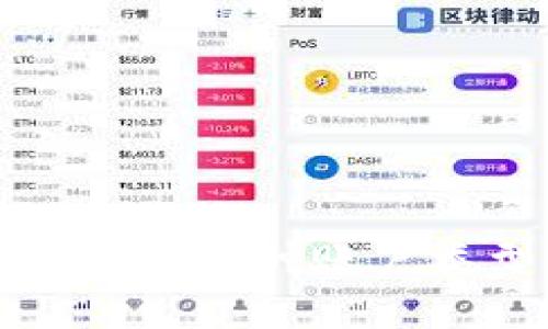 揭秘比特币钱包的多种账户类型与选择指南
