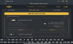 思考一个吸引用户查看且详细全面的优秀如何轻