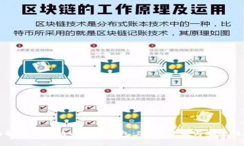 全面解析以太坊电脑版钱包：选择、使用与安全性指南