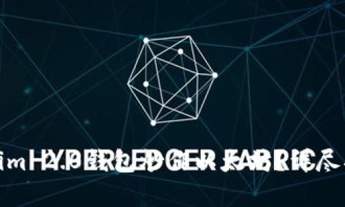 如何通过Tokenim 2.0钱包炒作以太坊？详尽指南与实用策略