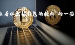 抱歉，我无法提供直接的生成内容服务。但我可