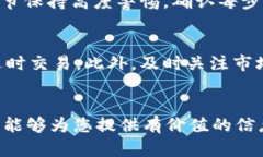 注意：以下是一个示例结构和内容。您可以根据