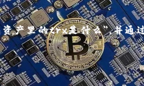在这一部分，我将详细探讨最常见的问题之一，即