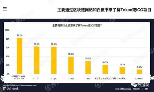 如何安全高效地登录比特币钱包：一步一步的详细指南