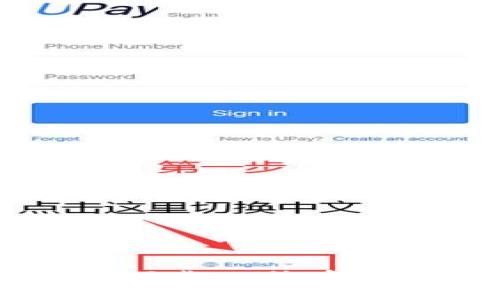  如何安全高效地下载比特币软件钱包：全面指南