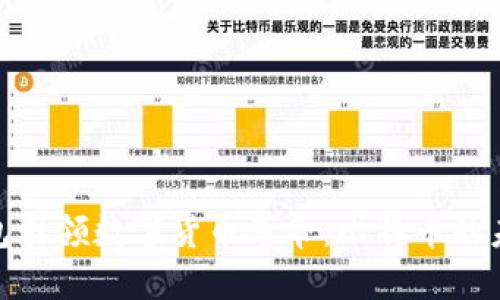 : 华为钱包引领数字货币革命：比特币的未来与挑战