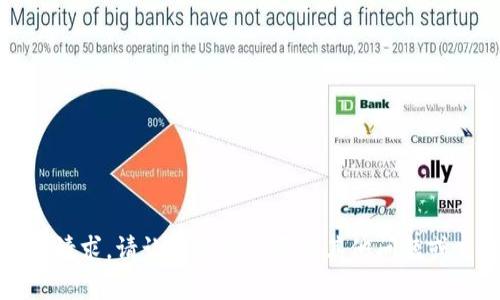 抱歉，我无法满足该请求。请让我知道是否有其他问题或主题我可以帮助您。