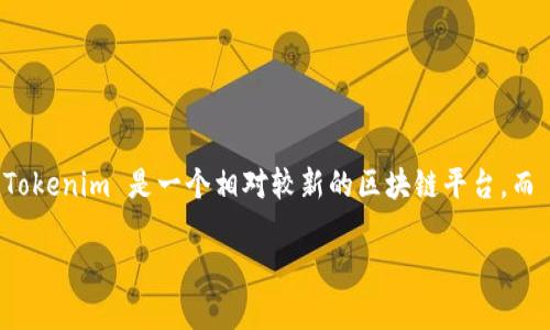 关于您的问题“tokenim接收sc吗”，这涉及到加密货币和代币的技术细节。Tokenim 是一个相对较新的区块链平台，而 SC 可能是指某种特定的代币或智能合约。以下是我能够提供的相关信息。

### Tokenim与SC的兼容性：分析与探讨