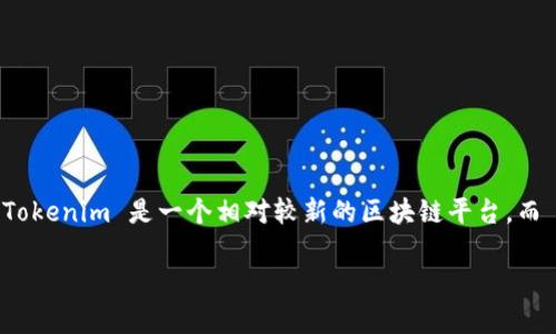 关于您的问题“tokenim接收sc吗”，这涉及到加密货币和代币的技术细节。Tokenim 是一个相对较新的区块链平台，而 SC 可能是指某种特定的代币或智能合约。以下是我能够提供的相关信息。

### Tokenim与SC的兼容性：分析与探讨