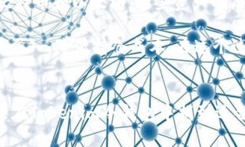   Tokenim冷钱包：安全存储加密资产的新选择 / 
 guanjianci 冷钱包, Tokenim, 加密资产, 数字货币 /guanjianci 

什么是Tokenim冷钱包?
在数字货币迅猛发展的今天，安全存储加密资产变得尤为重要。Tokenim冷钱包应运而生，为用户提供了一个安全、便捷的存储方案。冷钱包的工作机制非常简单，它并不与互联网直接连接，这样就能有效避免黑客攻击和网络安全威胁。Tokenim冷钱包专注于保护用户的私钥和数字资产，使投资者能够放心地管理他们的加密货币。

Tokenim冷钱包的主要功能
Tokenim冷钱包提供了一系列便捷而安全的功能，使其成为了用户存储加密资产的理想选择。首先，Tokenim冷钱包采用了硬件加密的方式，私钥存储在设备内部，有效防止了外部的攻击。其次，Tokenim冷钱包支持多种主流加密货币，包括比特币、以太坊等，为用户提供了广泛的投资选择。

除了基础的存储功能，Tokenim冷钱包还具备转账、查询余额等实用功能。用户可以随时连接设备，将资产转入或转出，并实时查看资产状况。这一切过程都在安全的环境中进行，用户的资产得以充分保障。

Tokenim冷钱包的安全性分析
安全性是冷钱包的核心。Tokenim冷钱包运用多重加密技术，确保私钥和交易信息的保密性。用户在使用冷钱包时，私钥不会在互联网上传输，极大降低了被黑客攻击的风险。同时，Tokenim冷钱包还定期进行安全审计和更新，确保其软件始终处于安全状态，从而让用户无后顾之忧。

此外，Tokenim冷钱包的用户界面友好，即使是非技术用户也能够快速上手。通过简单的操作，用户便能完成资产的存储和管理。这一方面让冷钱包在普通用户中广受欢迎，另一方面也使得其用户群体不断扩大。

Tokenim冷钱包如何使用
使用Tokenim冷钱包非常简单，用户只需按照以下步骤进行操作。首先，用户需要在官方网站购买Tokenim冷钱包。收到设备后，按照说明书进行初始设置，创建一个账户并生成安全密码。设置完成后，用户可以通过USB接口将冷钱包连接到电脑或手机进行资产转入。

资产转入后，用户可以存储不同种类的加密资产，每种资产都通过独立的地址进行管理。用户可随时查看资产状态，并根据市场需求进行相应的资产调整。Tokenim冷钱包的操作流程清晰明了，让用户在管理加密资产时更加高效。

常见问题及解决方案
在使用Tokenim冷钱包的过程中，用户难免会遇到一些问题。以下是一些常见问题及其解决方案：

问题一：如何找回丢失的私钥?
丢失私钥是冷钱包用户最担心的事情之一。私钥是用户访问和管理加密资产的唯一凭证，若丢失，资产将无法找回。因此，Tokenim冷钱包在设置时会要求用户备份私钥，一旦发生丢失，用户可以通过备份进行找回。

为了避免丢失私钥，用户可以采用几种备份方式。首先，可以将私钥写在纸上，并存放在安全的地方，例如保险箱。其次，可以利用一些专业的密码管理软件进行加密保存。此外，用户还可以将私钥分散存储，不要将所有的备用方法集中在一起，以降低丢失风险。

如果不幸发生了私钥丢失，用户应该第一时间发现并确认资产是否安全。如果资产仍然在冷钱包内，但未进行相应操作，用户可以尝试联系Tokenim客服寻求协助。客服通常会要求用户提供一定的身份信息进行验证，之后再给予相应指导。

问题二：如何确保冷钱包的更新与维护?
许多用户在获取冷钱包后，会忽视定期维护和更新的问题。Tokenim冷钱包定期推送软件更新，以修复漏洞并增强安全性。为了确保安全，用户应该定期检查Tokenim官方网站，关注更新信息并及时进行下载和安装。

更新操作相对简单，用户只需将冷钱包连入电脑，通过Tokenim提供的专用软件进行更新即可。在此过程中，用户需要确保更新版本为官方渠道所发布，避免因下载第三方软件而带来的安全风险。在更新完成后，用户可以重启冷钱包，确保所有变更生效。

此外，用户应定期检查冷钱包的物理状态，以确保设备完好无损。如设备遭遇碰撞、液体浸泡等情况，用户应立即停止使用，并进行检测。若设备出现故障，用户应尽快联系售后服务，避免造成不必要的资产损失。

问题三：如何选择适合自己的加密资产配置
冷钱包是加密资产存储的安全选择，但如何选择合适的资产配置，仍需用户仔细考虑。首先，用户需要明确自己的投资目标，是追求短期收益还是长期持有。根据不同目标，用户可以选择不同的资产组合。

对于追求短期收益的用户，可以选择波动性较大的新兴数字货币，利用市场波动实现资产增值。而对于长期持有的用户，则可以关注主流数字货币，如比特币和以太坊，这些资产的历史表现较为稳定，适合稳健投资。

此外，用户还应关注市场动态，及时调整资产配置。例如，当某种货币经历了大幅上涨后，适时减持以保护收益；而在某个货币出现下跌时，可以考虑适量买入，降低持仓成本。在这个过程中，用户应结合自身的风险承受能力，量力而行，制定合理的投资策略。

总结
Tokenim冷钱包作为一款优秀的数字资产存储工具，凭借其高度的安全性、便捷性和兼容性，赢得了广泛的用户青睐。无论是新手还是资深投资者，都能在Tokenim冷钱包中找到适合自身需求的存储解决方案。通过合理使用和定期维护，用户可以最大化地保护自己的加密资产，减少潜在风险，实现财富的稳步增长。