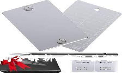 内容：
TokenIM 2.0 客服时间全解析：获取最佳支持的策略和时间安排