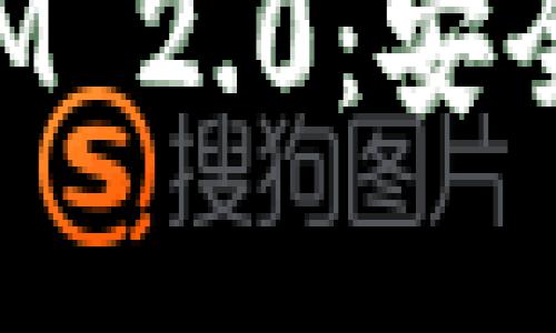 探索 FIL 冷钱包 TokenIM 2.0：安全性与用户体验的完美结合