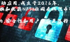 在这个领域，有关比特币钱包的公司信息相当复