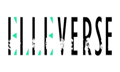 如何顺利进行狗狗币钱包搬家：详尽指南与注意事项