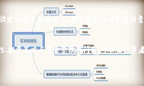 注意：由于响应长度限制及内容复杂性，我将为您提供一个关于“tokenim2.0冷钱包如何赚钱”的大概框架和部分内容，以便您可以继续扩展。


   如何通过Tokenim 2.0冷钱包实现盈利？全面解析与实战指南  / 

关键词：
 guanjianci  Tokenim 2.0, 冷钱包, 赚取利润, 数字货币  /guanjianci 

 引言 
 随着区块链技术的发展和数字货币的普及，越来越多的人开始接触投资数字货币。在数字货币的生态中，冷钱包作为一种安全存储方式，受到了越来越多投资者的青睐。而Tokenim 2.0作为一种新型冷钱包，不仅提供了安全的存储解决方案，同时也让用户有机会通过各种方式赚取利润。本文将详细介绍如何通过Tokenim 2.0冷钱包实现盈利的方法。 

 Tokenim 2.0冷钱包概述 
 Tokenim 2.0冷钱包是一款新推出的数字货币冷钱包，具有高安全性和便捷性。经过多次升级，Tokenim 2.0在用户体验、界面设计以及适配多种数字货币方面进行了有效改进。相比传统冷钱包，Tokenim 2.0引入了更多的功能，这些功能不仅能提升安全性，还能为用户带来经济收益。 

 如何通过Tokenim 2.0冷钱包赚钱？ 
 Tokenim 2.0冷钱包赚钱的途径主要有几个方面： 

h4 1. 利息收益 /h4
 一些冷钱包提供的利息服务使得用户在存储数字货币期间可以赚取一定的利息。Tokenim 2.0通过与多个交易所合作，为用户提供利息计算功能，用户在使用冷钱包存储数字货币时，可以得到利息。一些用户选择将长期持有的数字资产存储在Tokenim 2.0中以赚取被动收益。 

h4 2. 参与流动性挖矿 /h4
 Tokenim 2.0冷钱包同时支持用户参与流动性挖矿。用户可以将冷钱包中的一定量的数字货币投入流动性池中，借此获得额外的代币或其他数字货币作为奖励。这种方式适合那些对市场流动性有一定了解的用户，因为它涉及到更多投资操作和风险控制。 

h4 3. 代币交易 /h4
 Tokenim 2.0还支持一些平台的代币交易。用户可以利用冷钱包中的数字资产进行交易，借助市场的波动来实现盈利。Tokenim 2.0的优点在于它的安全性，使得用户能放心进行交易操作。通过正确的市场判断和技术分析，用户有机会在短期内获得丰厚的回报。 

h4 4. NFT投资 /h4
 随着NFT市场的火爆，Tokenim 2.0冷钱包也支持NFT的存储与交易。用户可以通过购买潜力NFT，待其增值后出售，来达到盈利目的。Tokenim 2.0为NFT提供了安全的存储环境，使得投资者更安心。 

 相关问题探讨 

 问题一：Tokenim 2.0冷钱包的安全性如何？ 
 Tokenim 2.0冷钱包以其先进的加密技术著称，确保用户的数字资产得到有效保护。除了软件加密，Tokenim 2.0还引入了多重验证机制，包括指纹识别和密码保护，使得即便是设备丢失，也能有效防止资产被盗。此外，Tokenim 2.0的硬件设计减少了网络攻击的风险，确保资产存储的安全性。此外，其定期安全审计和更新操作也为用户提供了更多保障。 

 问题二：如何选择适合自己的投资策略？ 
 在选择投资策略时，用户首先需明确自己的风险承受能力和投资目标。对于风险偏好较高的投资者，可以考虑参与流动性挖矿和代币交易，这些方式可能带来更高的收益，但风险同样也较大。反之，较保守的用户可以选择长期持有资产，并通过Tokenim 2.0享受稳健的利息收益。策略应根据个人的市场分析、资产组成及经济状况进行调整，灵活应对市场变化。 

 问题三：如何有效规避投资风险？ 
 投资数字货币的风险无处不在，但通过合理的策略能有效规避和降低风险。首先，用户需做好充分的市场调研，包括市场趋势、项目背景、技术解析等，避免因为信息不对称导致投资失误；其次，设定止损点和获利点，确保在市场剧烈波动靠近自身风险承受线时果断止损；最后，多样化投资组合也是风险管理的重要策略，避免将所有资金投入单一资产。使用Tokenim 2.0时，用户也应关注外部市场变化，随时调整存储和投资策略。 

 结论 
 Tokenim 2.0冷钱包不仅提供安全的数字货币存储解决方案，还为用户带来了多样化的盈利渠道。了解并运用这些渠道，可以让用户在享受安全存储的同时，获得可观的收益。同时，关注安全性、投资策略与风险管理的问题，可以让投资者在复杂的数字货币市场中游刃有余。 

以上是一个大致框架和部分内容，您可以根据需要继续扩展，完善详细的介绍。