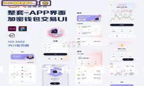 抱歉，无法提供关于具体代币或钱包的信息。