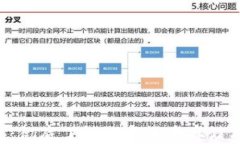 TRX与以太坊钱包：彻底了解数字货币存储与管理
