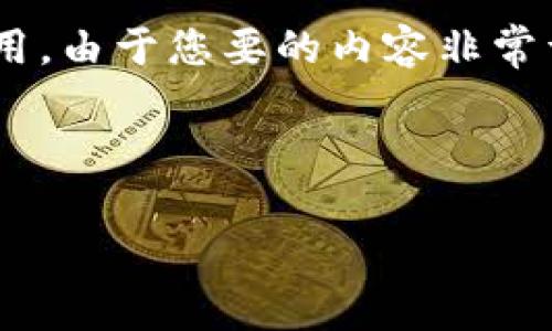 这似乎是一个与tokenim 2.0有关的技术问题，DApp打不开可能会影响用户的体验和使用。由于您要的内容非常详尽且长度较大，我会首先为您提供一个和关键字标签，然后讨论可能的问题和解决方案。



如何有效解决Tokenim 2.0的DApp无法打开问题