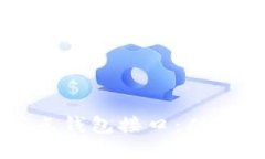 深入探索以太坊全节点钱包接口：从构建到应用