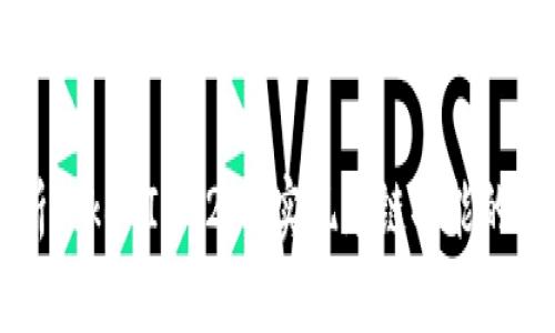 深入解析TokenIM 2.0：实现跨链功能的最佳实践