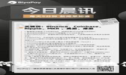 Tokenim 2.0：国内用户如何安全、高效地使用这款数字资产交易工具