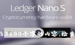 思考一个吸引用户查看且详细全面的优秀，避免