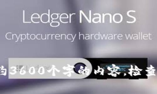 思考一个吸引用户查看且详细全面的优秀，避免使用空洞词汇（如“重要”“优秀”），用具体描述代替，放进  / 标签里，和4个相关的关键词 用逗号分隔，关键词放进 guanjianci / guanjianci标签里，然后围绕详细介绍，写大约3600个字的内容，检查文本中是否有重复使用的短语或句式，并替换为近义表达，增加多样性，增加语言的多样性、情感化表达、个性化细节和文化关联性，使文本更接近人类创作的自然风格，降低AI生成内容的机械感，分段加上标签，段落用标签表示