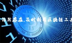    如何解决TP钱包未收到USDT的问题：详细步骤及