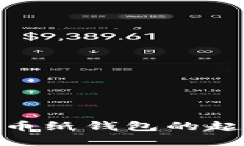 2011年：比特币纸钱包的起源与实用指南
