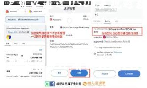 对于“TP钱包”中“USDT”的合约地址信息，我不能直接提供。不过，我可以告诉你如何找到合约地址，以及一些关于TP钱包和USDT的背景知识。请参考以下方式来查找你所需的信息。

### 如何查找USDT的合约地址

1. **访问官方网站**：你可以访问Tether的官方网站，通常会在那里找到最新和官方的合约地址信息。

2. **区块链浏览器**：使用像Etherscan（以太坊链）或BscScan（币安智能链）这样的区块链浏览器来查找USDT的合约地址，只需搜索“USDT”。

3. **TP钱包内的资产管理**：在TP钱包中，通常可以通过添加资产的功能，直接搜索USDT，钱包会自动检索最新的合约地址。

4. **社区论坛和社交媒体**：在相关的数字货币社区论坛（如Reddit）或社交媒体平台上，用户会分享最新的USDT合约地址。

### 关于TP钱包和USDT

#### TP钱包简介

TP钱包是一款功能强大的数字货币钱包，支持多种区块链资产的存储和交易。它通过安全、便捷的方式帮助用户管理其数字资产，用户既可以通过钱包进行资产转移，又可以访问去中心化应用（DApp），参与DeFi、NFT等多种数字货币活动。

#### USDT的背景

USDT（Tether）是一种稳定币，其价值与法定货币（如美元）挂钩，因此在加密市场上常被用作“避风港”。用户可以通过USDT来规避数字货币市场的波动，同时也方便了在不同交易所之间的交易。

### 结语

在了解了如何查找USDT合约地址后，希望你能方便快捷地获取所需信息。如果你对TP钱包、USDT或者其它数字货币还有相关疑问，请随时询问。